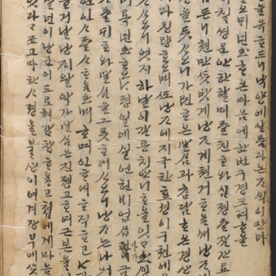 https://ids.lib.harvard.edu/ids/iiif/14097987/full/full/0/default.jpg