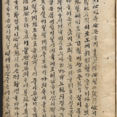 https://ids.lib.harvard.edu/ids/iiif/14097872/full/full/0/default.jpg