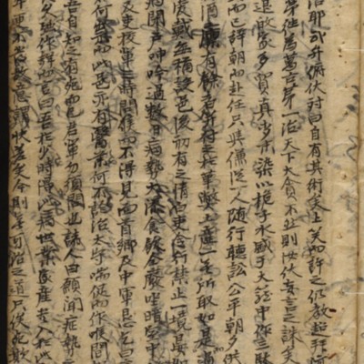 https://ids.lib.harvard.edu/ids/iiif/9402650/full/512,/0/default.jpg