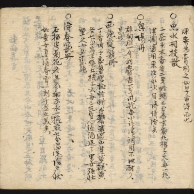 https://ids.lib.harvard.edu/ids/iiif/8759422/full/full/0/default.jpg