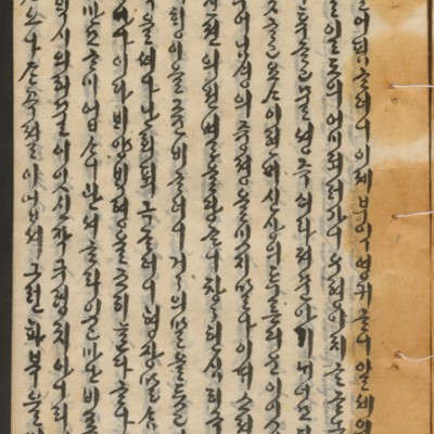https://ids.lib.harvard.edu/ids/iiif/14155315/full/full/0/default.jpg
