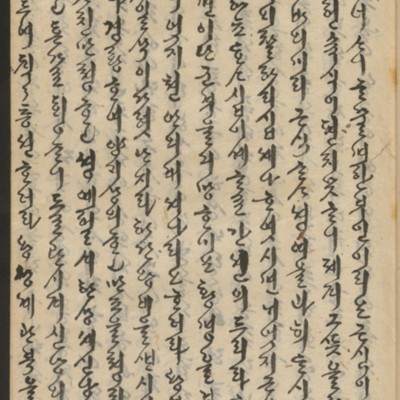 https://ids.lib.harvard.edu/ids/iiif/14155890/full/full/0/default.jpg