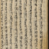 https://ids.lib.harvard.edu/ids/iiif/9029780/full/512,/0/default.jpg