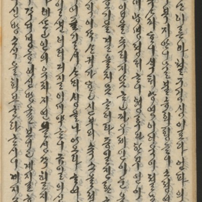 https://ids.lib.harvard.edu/ids/iiif/14155883/full/full/0/default.jpg
