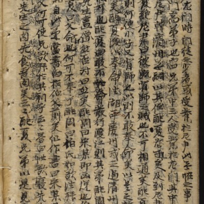 https://ids.lib.harvard.edu/ids/iiif/9402503/full/full/0/default.jpg