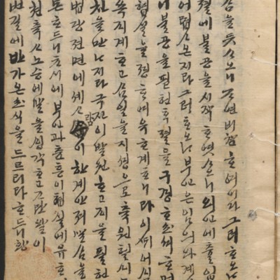 https://ids.lib.harvard.edu/ids/iiif/14098088/full/full/0/default.jpg
