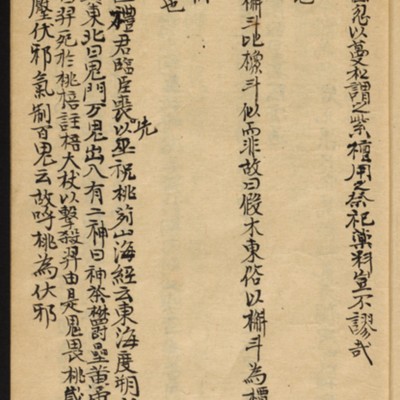 https://ids.lib.harvard.edu/ids/iiif/10518616/full/full/0/default.jpg