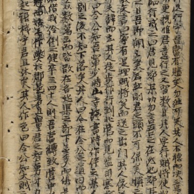 https://ids.lib.harvard.edu/ids/iiif/9402497/full/full/0/default.jpg