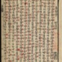 (seq. 3) (Annotated)