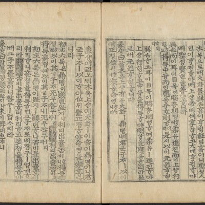 https://ids.lib.harvard.edu/ids/iiif/48493762/full/full/0/default.jpg