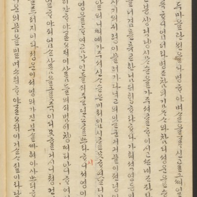 https://ids.lib.harvard.edu/ids/iiif/45492247/full/full/0/default.jpg