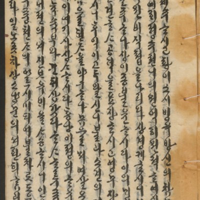 https://ids.lib.harvard.edu/ids/iiif/14155193/full/full/0/default.jpg