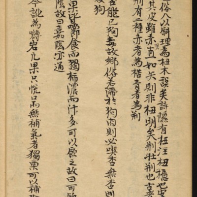 https://ids.lib.harvard.edu/ids/iiif/10518617/full/full/0/default.jpg