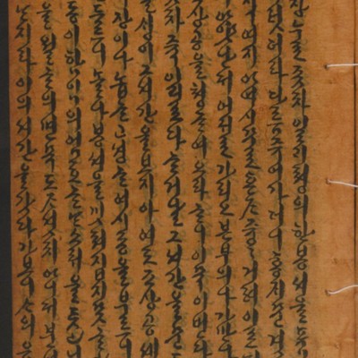 https://ids.lib.harvard.edu/ids/iiif/14155023/full/512,/0/default.jpg