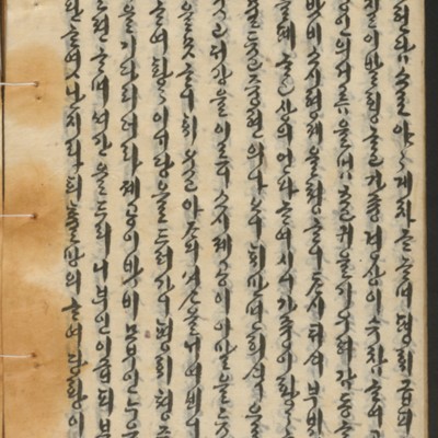 https://ids.lib.harvard.edu/ids/iiif/14155230/full/full/0/default.jpg