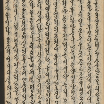 https://ids.lib.harvard.edu/ids/iiif/14155577/full/full/0/default.jpg