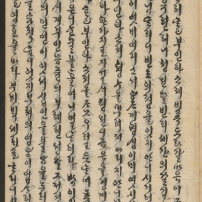 https://ids.lib.harvard.edu/ids/iiif/14155705/full/full/0/default.jpg