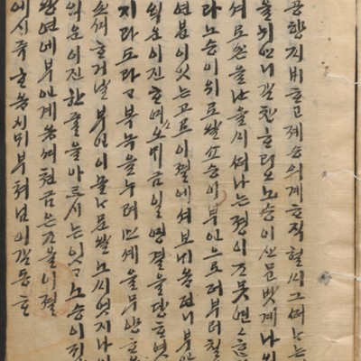 https://ids.lib.harvard.edu/ids/iiif/14098084/full/full/0/default.jpg