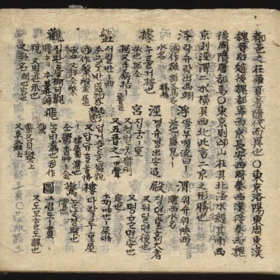 https://ids.lib.harvard.edu/ids/iiif/8759388/full/full/0/default.jpg