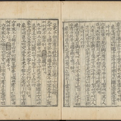 https://ids.lib.harvard.edu/ids/iiif/48493722/full/full/0/default.jpg