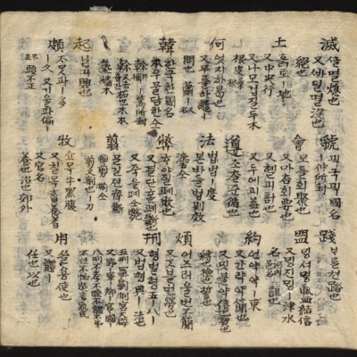https://ids.lib.harvard.edu/ids/iiif/8759398/full/full/0/default.jpg