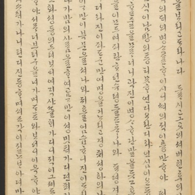 https://ids.lib.harvard.edu/ids/iiif/45492406/full/full/0/default.jpg