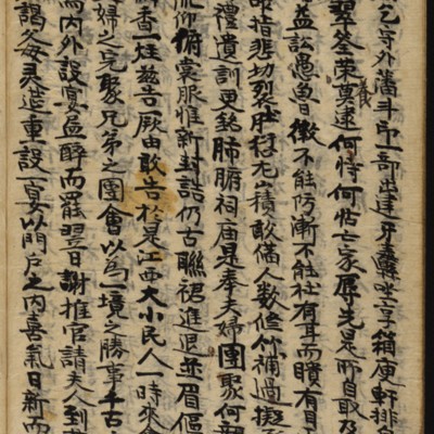 https://ids.lib.harvard.edu/ids/iiif/8977184/full/full/0/default.jpg