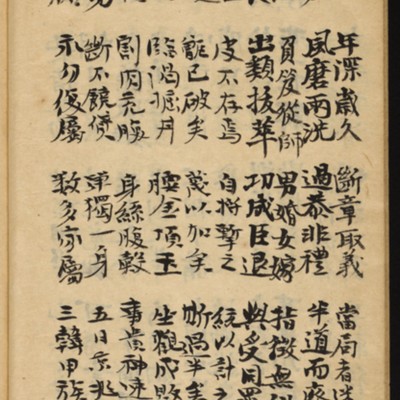 https://ids.lib.harvard.edu/ids/iiif/10518679/full/full/0/default.jpg