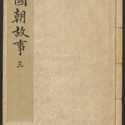 https://ids.lib.harvard.edu/ids/iiif/45492326/full/full/0/default.jpg