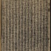 https://ids.lib.harvard.edu/ids/iiif/8876418/full/96,/0/default.jpg