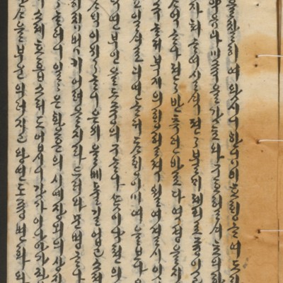 https://ids.lib.harvard.edu/ids/iiif/14155239/full/full/0/default.jpg