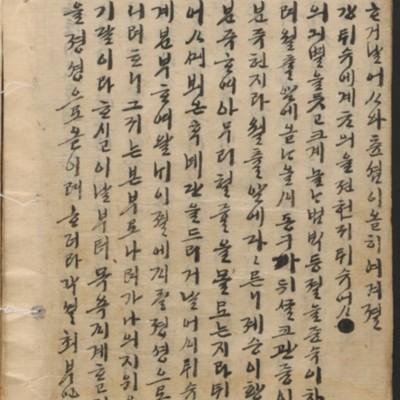 https://ids.lib.harvard.edu/ids/iiif/14098081/full/512,/0/default.jpg