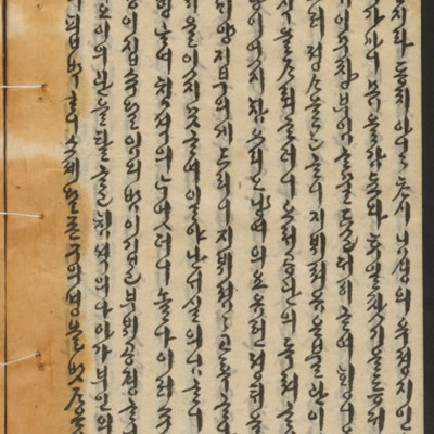 https://ids.lib.harvard.edu/ids/iiif/14155318/full/full/0/default.jpg