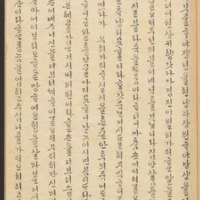 https://ids.lib.harvard.edu/ids/iiif/45492272/full/full/0/default.jpg