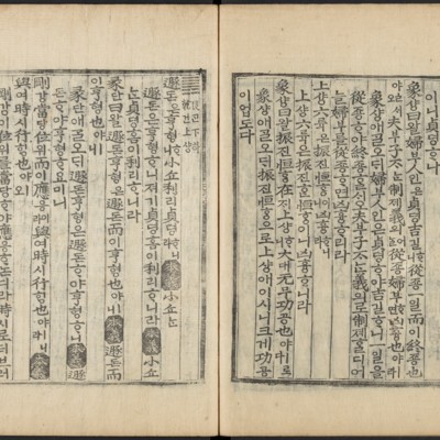 https://ids.lib.harvard.edu/ids/iiif/48493706/full/full/0/default.jpg