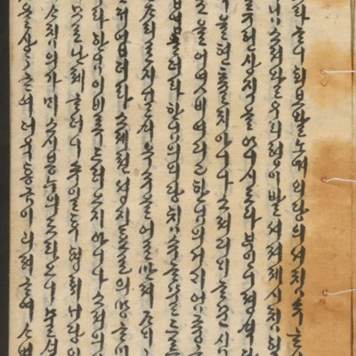 https://ids.lib.harvard.edu/ids/iiif/14155283/full/full/0/default.jpg