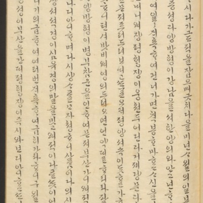 https://ids.lib.harvard.edu/ids/iiif/45492450/full/full/0/default.jpg