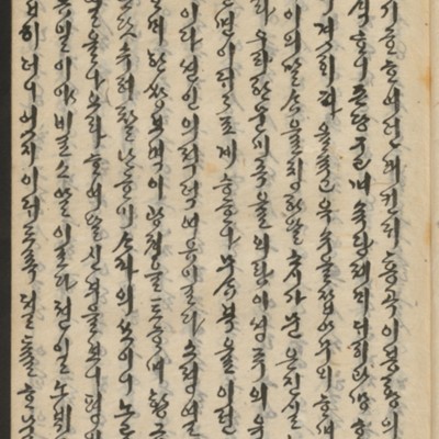 https://ids.lib.harvard.edu/ids/iiif/14155882/full/full/0/default.jpg