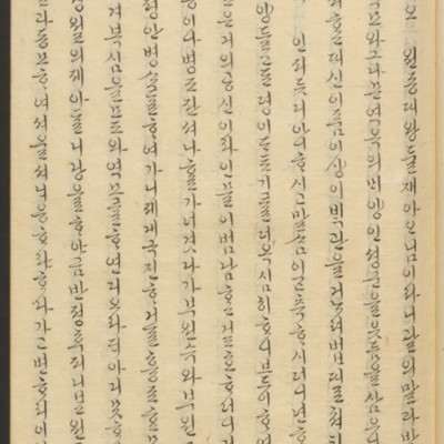 https://ids.lib.harvard.edu/ids/iiif/45492554/full/full/0/default.jpg