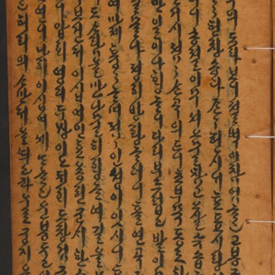 https://ids.lib.harvard.edu/ids/iiif/14155129/full/full/0/default.jpg