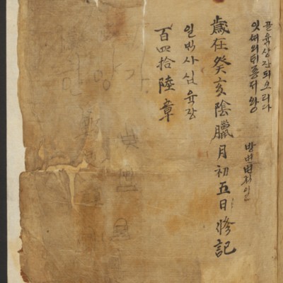 https://ids.lib.harvard.edu/ids/iiif/54305674/full/full/0/default.jpg