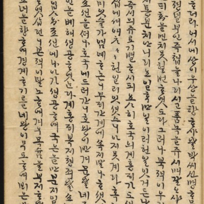 https://ids.lib.harvard.edu/ids/iiif/8976601/full/full/0/default.jpg