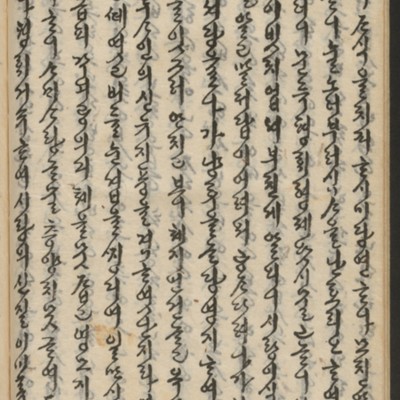 https://ids.lib.harvard.edu/ids/iiif/14155620/full/full/0/default.jpg