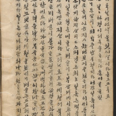 https://ids.lib.harvard.edu/ids/iiif/14097941/full/full/0/default.jpg