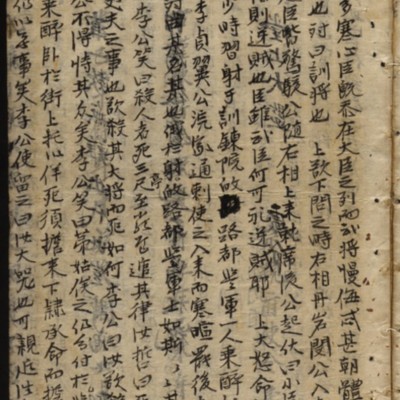 https://ids.lib.harvard.edu/ids/iiif/9402548/full/512,/0/default.jpg