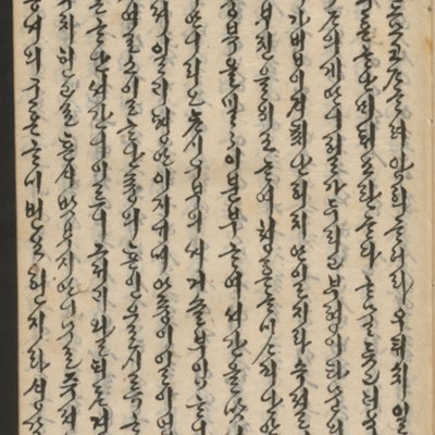 https://ids.lib.harvard.edu/ids/iiif/14155553/full/full/0/default.jpg