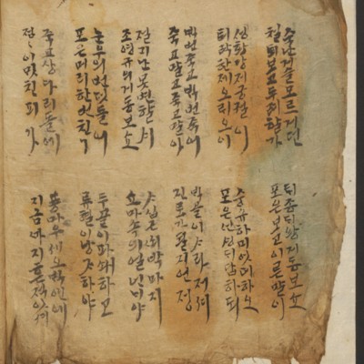 (seq. 8)