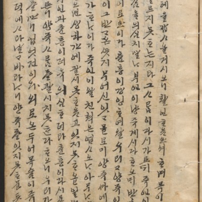 https://ids.lib.harvard.edu/ids/iiif/14097884/full/full/0/default.jpg