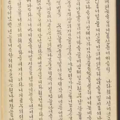 https://ids.lib.harvard.edu/ids/iiif/45492309/full/full/0/default.jpg