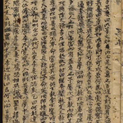 https://ids.lib.harvard.edu/ids/iiif/9402654/full/full/0/default.jpg